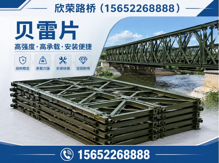 海兴县钢板路基箱展示图